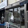 제주수울 | 제주도 전통주 로컬술 전문 기념품샵 (JEJUSUUL - JEJU LIQUOR SHOP)