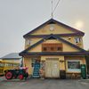 Country Kitchen Kazamidori