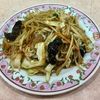 Gyoza no Ohsho