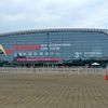 Shanghai New International Expo Center